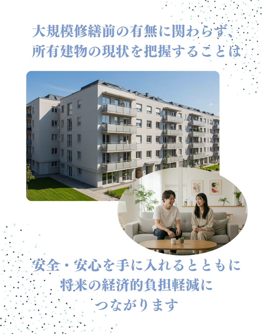 住民の皆様の日常生活への影響も最小限に